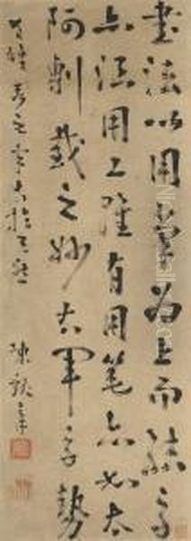 Running Script Calligraphy Oil Painting by Chen Xianzhang