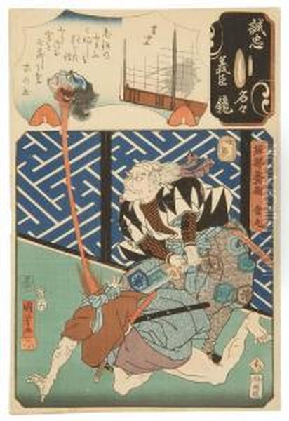 Depicting An Elderly Samurai Decapitating A Fallen Man. Oil Painting by Kuniyoshi