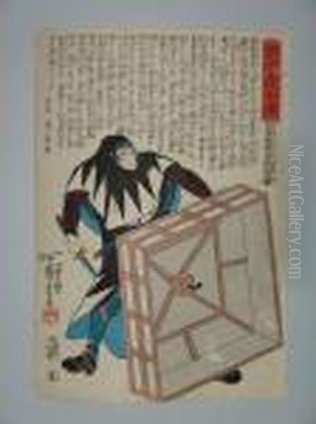 Okajima Yasoyemon Tsunetatsu Tient Une Hotte Oil Painting by Kuniyoshi