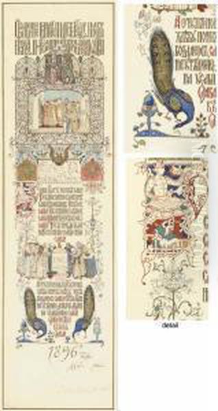 Original Finished Design For The
 Menu Of The Coronation Banquet Ofthe Emperor Nicholas Ii Alexandrovich 
And His Consort Alexandrafeodorovna Oil Painting by Viktor Vasnetsov