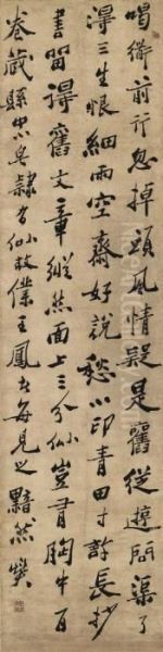 Poem In Running Script Calligraphy Oil Painting by Zheng Xie