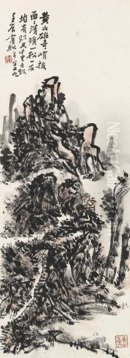 Pine And Rocks Of Mount Huang Oil Painting by Huang Binhong