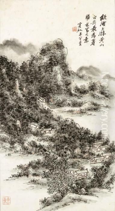 Mount Huang Oil Painting by Huang Binhong