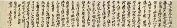 Poem In Xingshu Oil Painting by Wu Changshuo