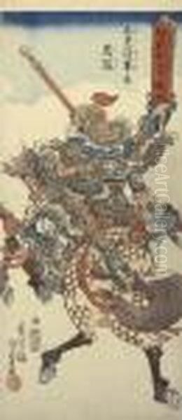 Goko Shogun No Uchi Bacho (bacho
 Of The Five Tiger Generals), From The Series Gokusaishiki Gohon Nobori 
No Uchi (colorful Pictures Of Five Streamers) Oil Painting by Gototei Kunisada