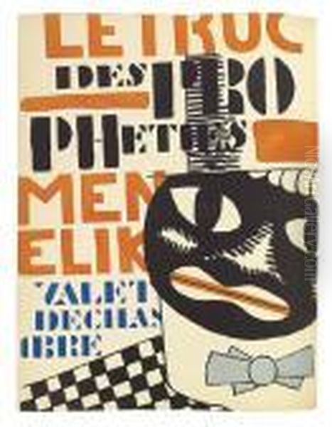 La Fin Du Monde Oil Painting by Fernand Leger