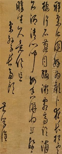 Cursive Script (poem) Oil Painting by  Cao Xuequan