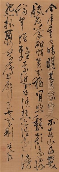 Calligraphy Oil Painting by  Chen Chun