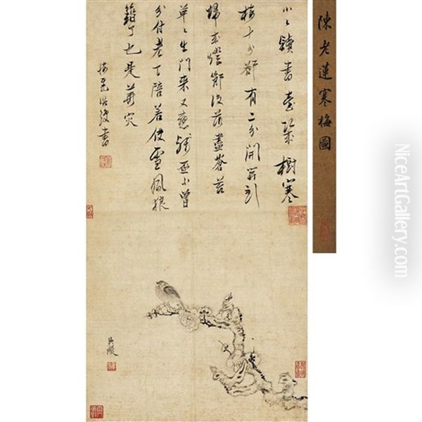 Bird On A Plum Branch Oil Painting by Chen Hongshou