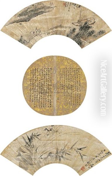 Landscape And Calligraphy Oil Painting by  Chen Hongshou