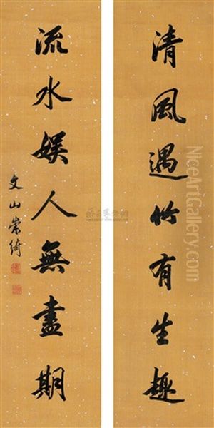 Running Script (couplet) Oil Painting by  Chong Qi