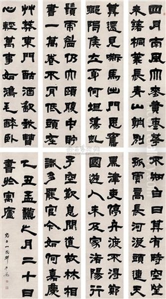 Official Script (+ 7 Others; 8 Works) Oil Painting by  Deng Shiru