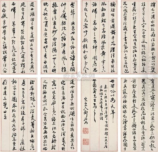 Calligraphy (+ 23 Others; 24 Works) Oil Painting by  Deng Shiru