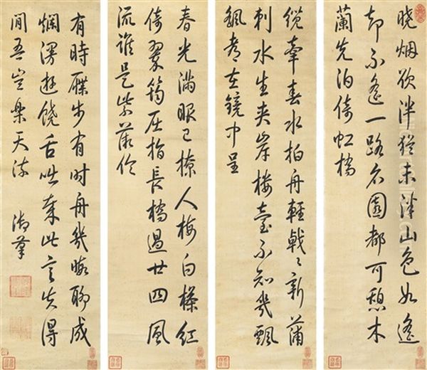 Poems In Running Script Oil Painting by  Emperor Qianlong