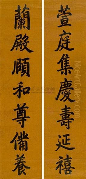 Calligraphy (couplet) Oil Painting by  Emperor Qianlong
