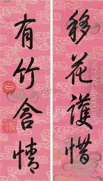 Calligraphy (couplet) Oil Painting by  Emperor Qianlong