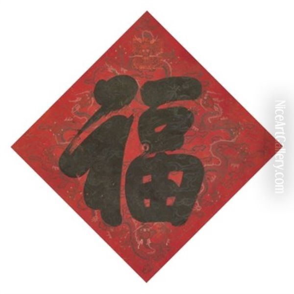 Running Script Calligraphy Oil Painting by  Empress Dowager Cixi