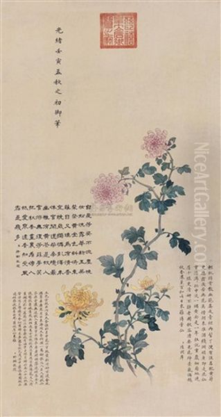 Untitled Oil Painting by  Empress Dowager Cixi