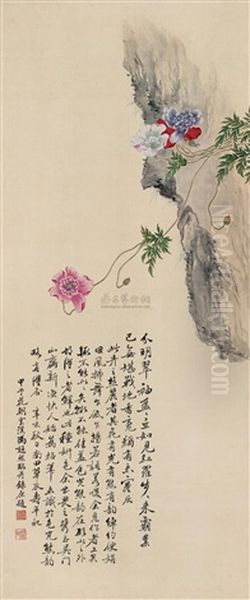 Flowers (after Yun Shouping) Oil Painting by Feng Chaoran