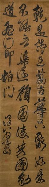 Calligraphy In Cursive Script Oil Painting by  Fu Shan