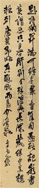 Calligraphy-poem Oil Painting by  Fu Shan