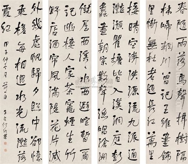 Calligraphy (+ 3 Others; 4 Works) Oil Painting by  He Shaoji