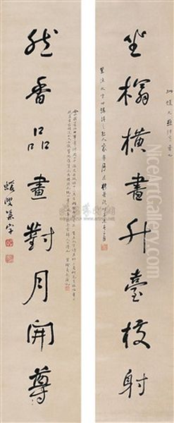Calligraphy (+ Another; 2 Works) Oil Painting by  He Shaoji