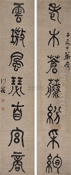 Calligraphy Oil Painting by  He Shaoji