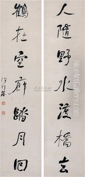 Calligraphy Oil Painting by  He Shaoji