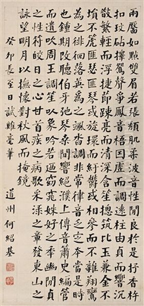 Calligraphy Oil Painting by  He Shaoji