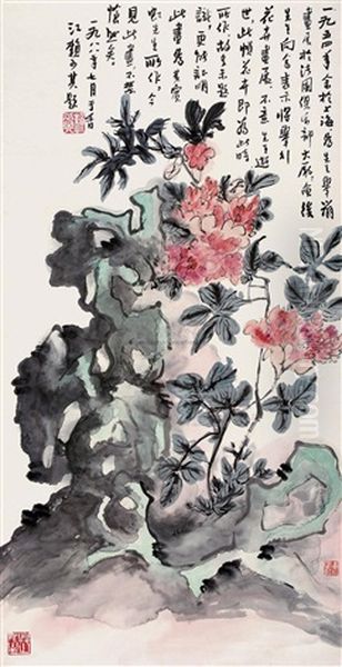 Flower And Rock Oil Painting by Huang Binhong