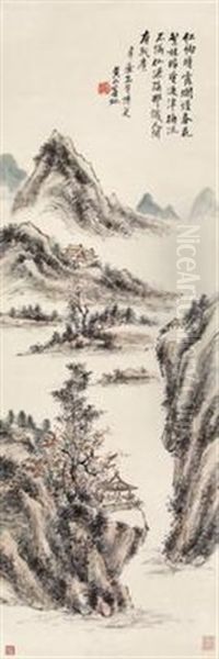 Mountains In Spring Oil Painting by Huang Binhong