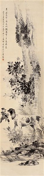 Dog Under Tree Oil Painting by Huang Shanshou