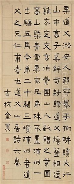 Calligraphy Oil Painting by  Jin Nong