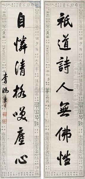 Calligraphy Oil Painting by  Li Hongzhang