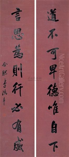 Calligraphy Oil Painting by  Li Hongzhang