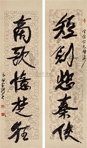 Calligraphy Oil Painting by  Li Tiefu