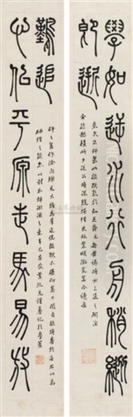 Calligraphy Oil Painting by  Ruan Yuan