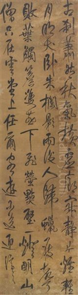 Poem In Running Script Oil Painting by  Wang Ao