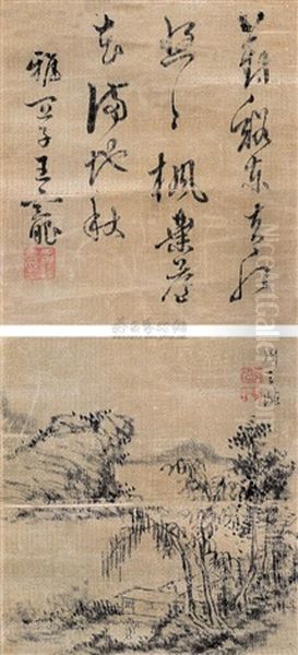 Landscape And Calligraphy Oil Painting by  Wang Chong