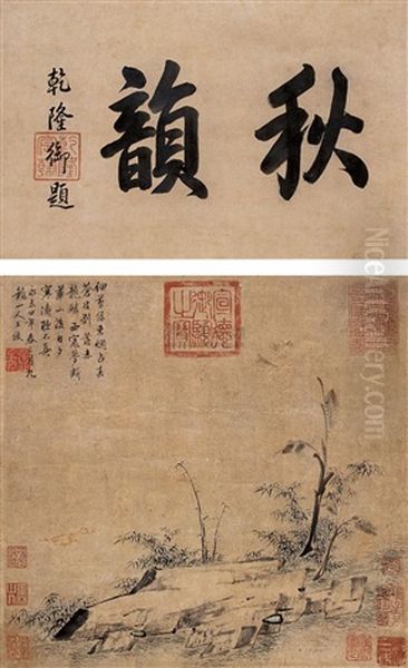 Bamboo And Stone Oil Painting by  Wang Fu