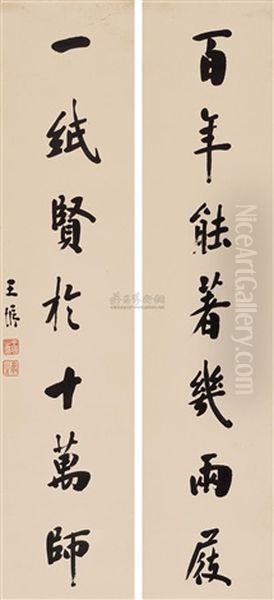 Calligraphy Oil Painting by  Wang Xu