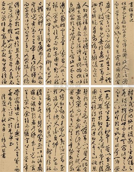 Cursive Script (+ 11 Others; 12 Works) Oil Painting by Wen Peng