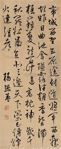 Calligraphy Oil Painting by  Yang Jisheng