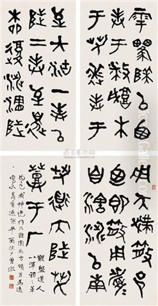 Calligraphy Oil Painting by  Zeng Xi