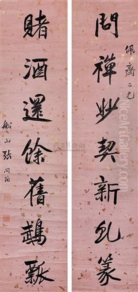 Calligraphy Oil Painting by  Zhang Wentao
