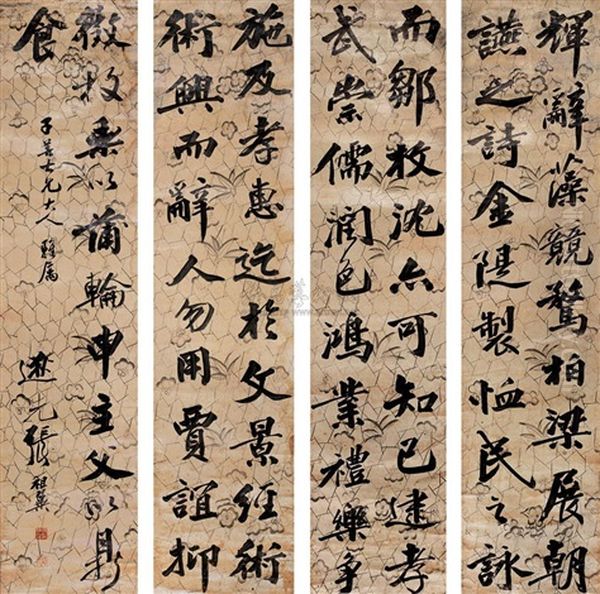 Calligraphy Oil Painting by  Zhang Zuyi