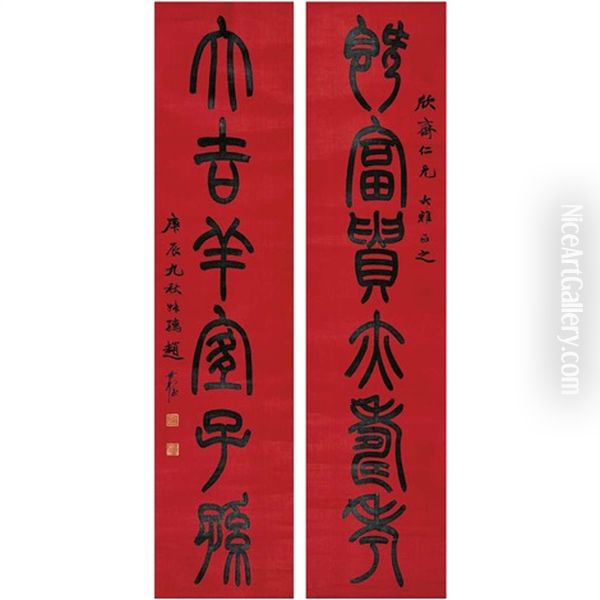 Six-characters In Seal Script (couplet) Oil Painting by  Zhao Shuru