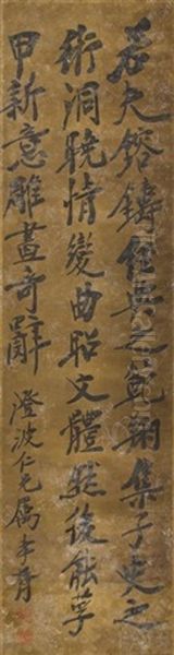 Calligraphy Oil Painting by Zheng Xiaoxu