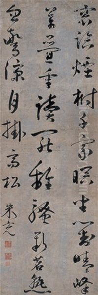 Calligraphy Oil Painting by  Zhu Wan